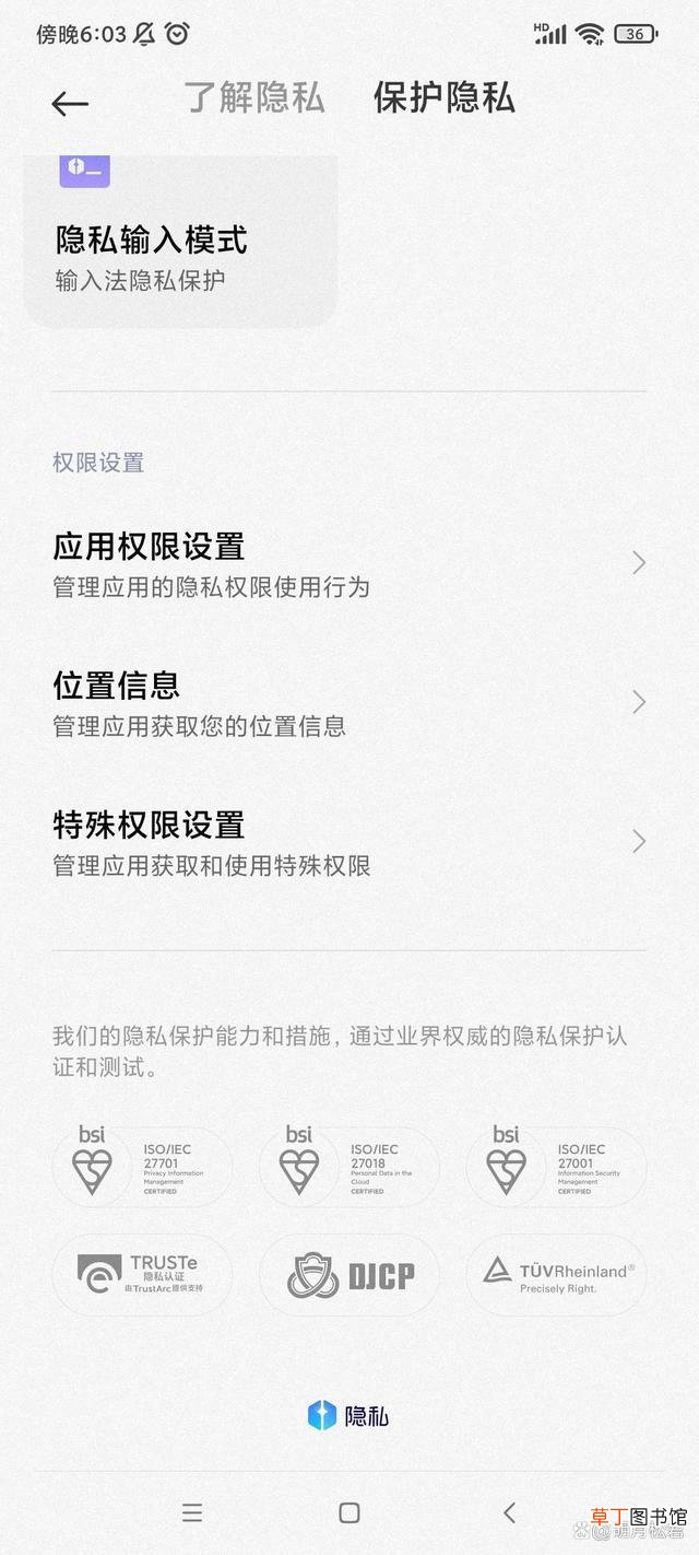红米手机进入安全模式怎么退出 手机进入安全模式怎么退出