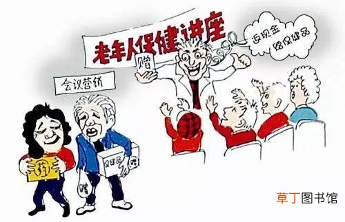 老年人可以服用哪些营养品-哪些营养品适合老年人使用