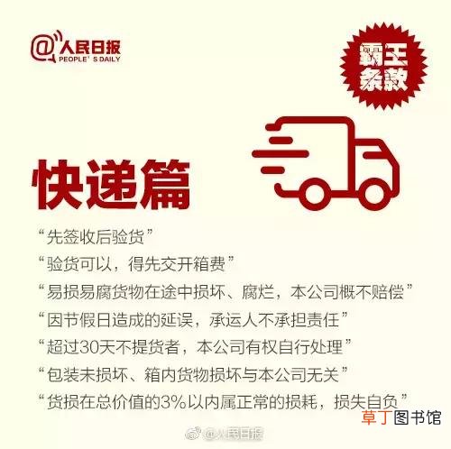 12315投诉有用吗 遇到这些情况可以打12315举报投诉