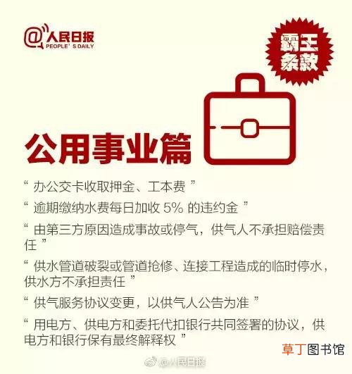 12315投诉有用吗 遇到这些情况可以打12315举报投诉