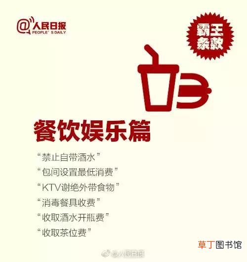 12315投诉有用吗 遇到这些情况可以打12315举报投诉