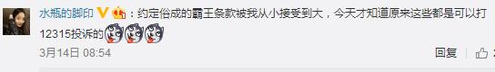 12315投诉有用吗 遇到这些情况可以打12315举报投诉