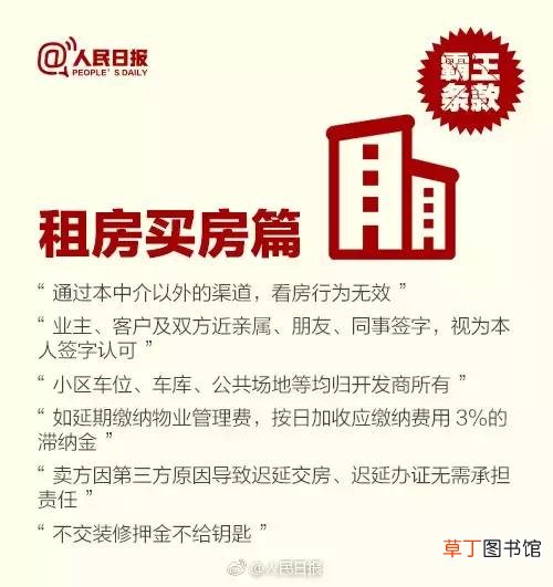 12315投诉有用吗 遇到这些情况可以打12315举报投诉