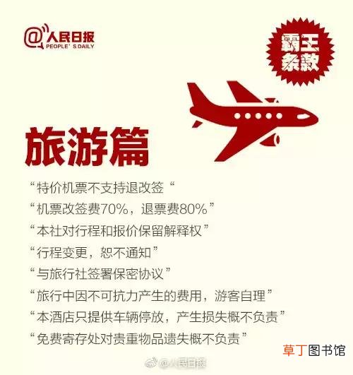 12315投诉有用吗 遇到这些情况可以打12315举报投诉
