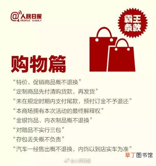 12315投诉有用吗 遇到这些情况可以打12315举报投诉