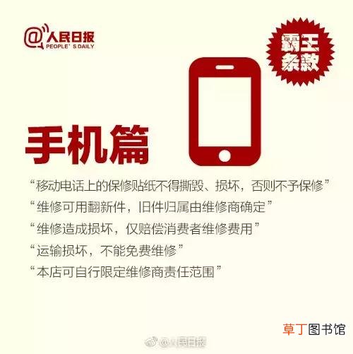 12315投诉有用吗 遇到这些情况可以打12315举报投诉