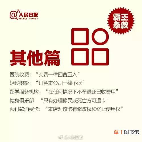 12315投诉有用吗 遇到这些情况可以打12315举报投诉