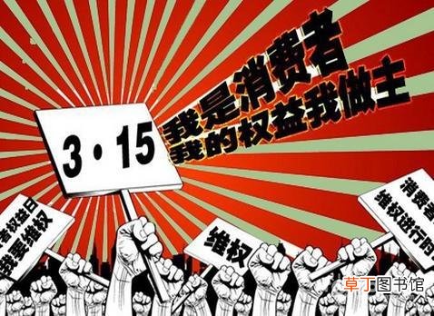 12315投诉有用吗 遇到这些情况可以打12315举报投诉