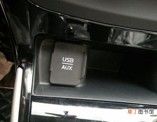 aux接口是什么意思 车上的USB、AUX插口有哪些作用