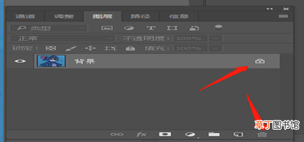 Ps怎样设置消除锯齿