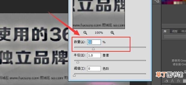 模糊的图片怎么变清晰