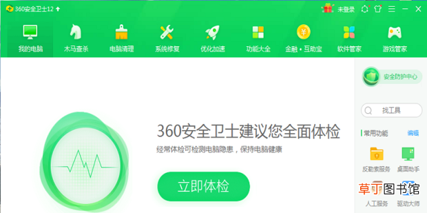 c盘哪些文件可以删除 怎么清理