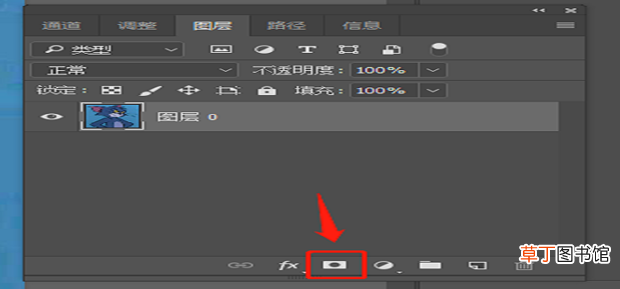 ps中怎么把图片变白底