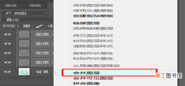 照片模糊变清晰 PS做出的图片不清晰怎么办