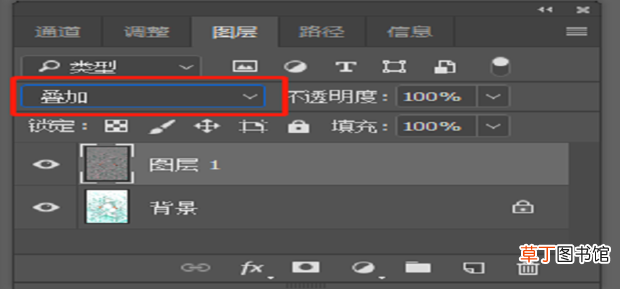 ps中怎么把图片变清晰