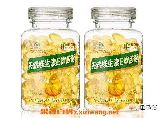 天然维生素e的作用与功效