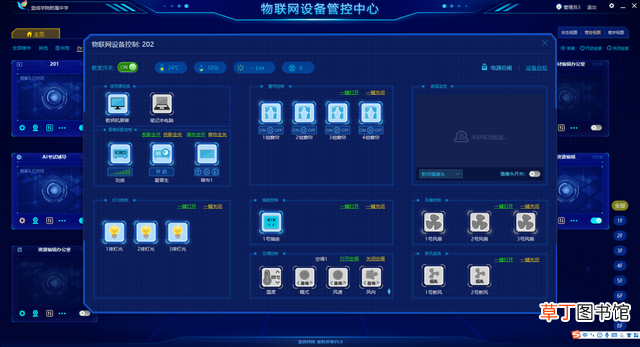 windows7使用教程教案 windows7使用教程