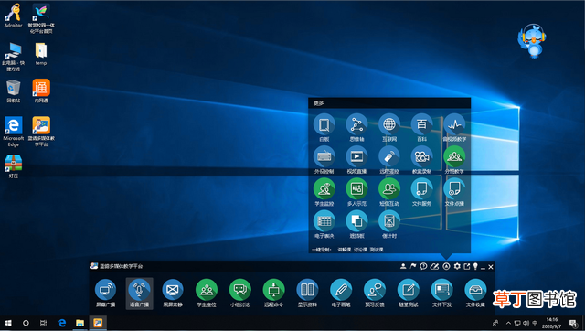 windows7使用教程教案 windows7使用教程