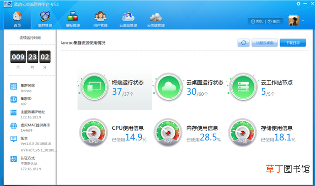 windows7使用教程教案 windows7使用教程