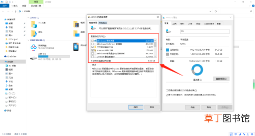 使用这三种方法清理 磁盘空间不足怎么清理