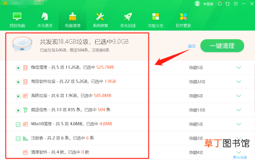使用这三种方法清理 磁盘空间不足怎么清理