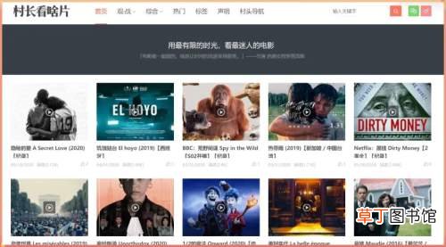 5个磁力种子搜索引擎 好用的磁力搜索引擎