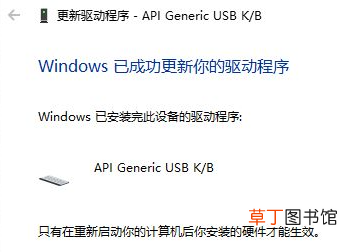 Win11笔记本电脑键盘怎么锁 笔记本电脑键盘锁是哪个键