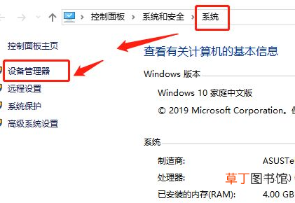 Win11笔记本电脑键盘怎么锁 笔记本电脑键盘锁是哪个键