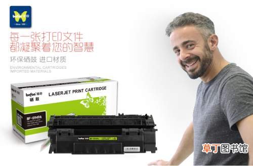 全系列打印机加粉清零图解 东芝300d加粉清零步骤