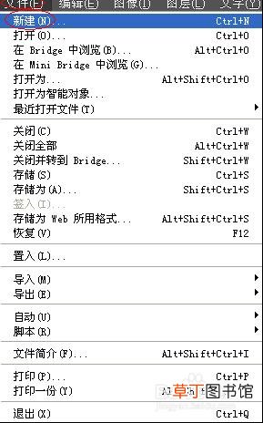 教你如何制作一寸照片 1寸证件照尺寸标准像素大小
