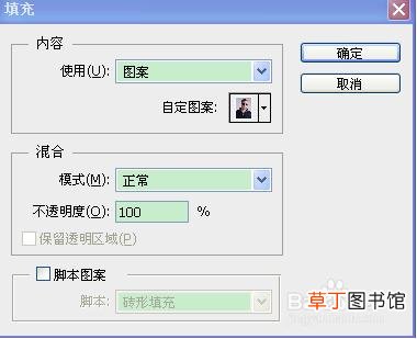 教你如何制作一寸照片 1寸证件照尺寸标准像素大小