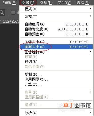 教你如何制作一寸照片 1寸证件照尺寸标准像素大小