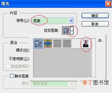 教你如何制作一寸照片 1寸证件照尺寸标准像素大小