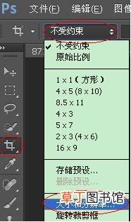 教你如何制作一寸照片 1寸证件照尺寸标准像素大小