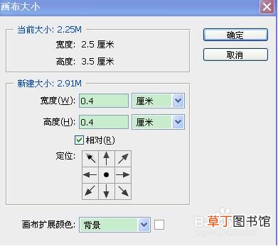 教你如何制作一寸照片 1寸证件照尺寸标准像素大小