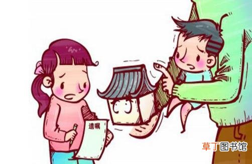 房产证过户手续怎么办？房产证过户手续的费用