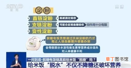 米饭、馒头和面条，哪个更容易升血糖？主食吃对了，血糖稳稳的