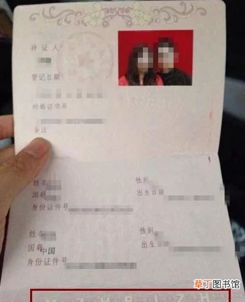 离婚证mzhbjzh是什么意思 结婚证上的字母mzhbjzh什么意思？