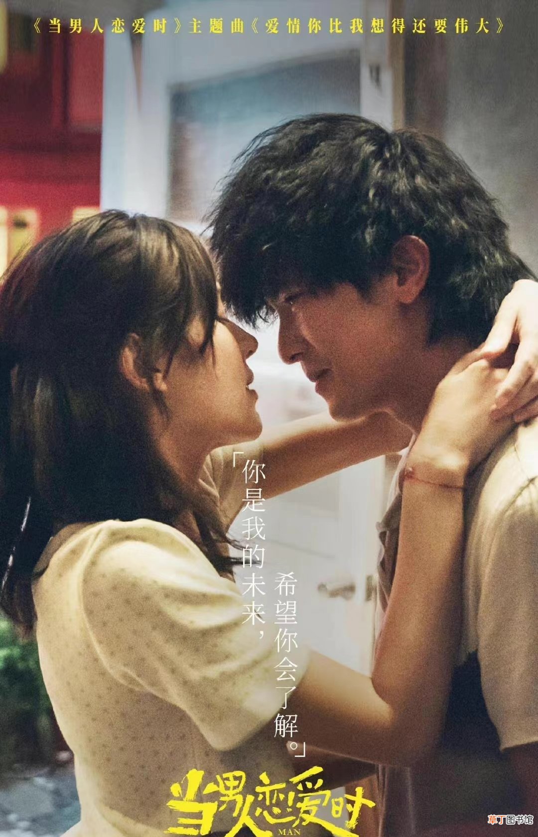 前任结婚了送什么祝福语扎心 前任结婚了送什么祝福语？