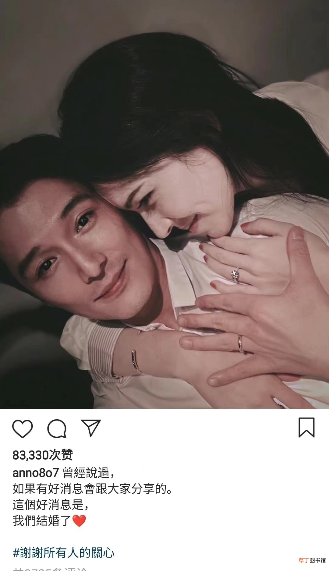 前任结婚了送什么祝福语扎心 前任结婚了送什么祝福语？