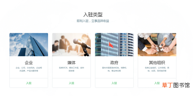 百度知道合伙人怎么赚钱