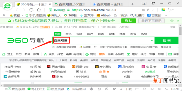 百度知道合伙人怎么赚钱