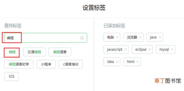 百度知道合伙人怎么赚钱