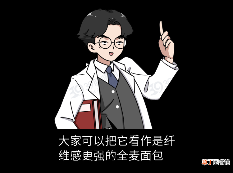 面包不是越贵越好！配料表上3个字很重要，以后看准了再买