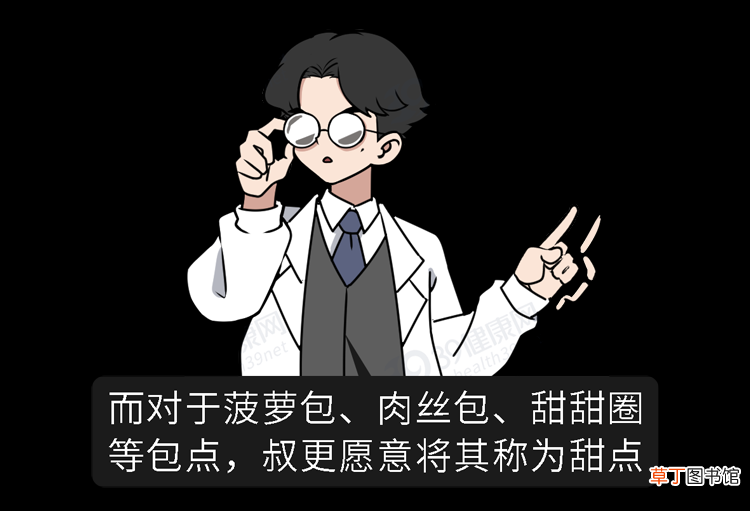 面包不是越贵越好！配料表上3个字很重要，以后看准了再买