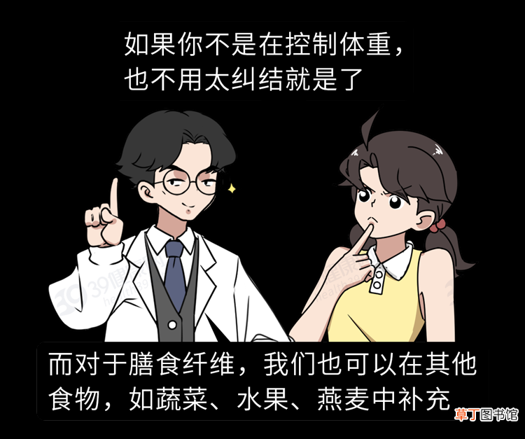 面包不是越贵越好！配料表上3个字很重要，以后看准了再买