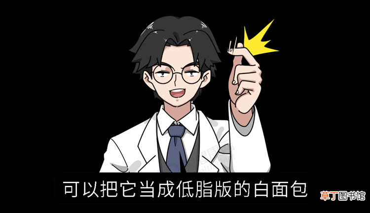 面包不是越贵越好！配料表上3个字很重要，以后看准了再买