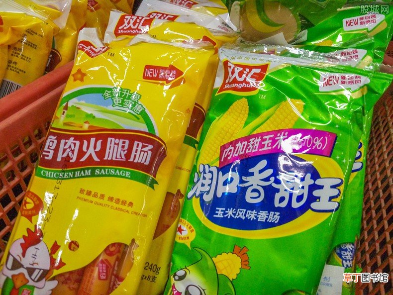 双汇集团最大股东是谁？揭公司及董事长简介