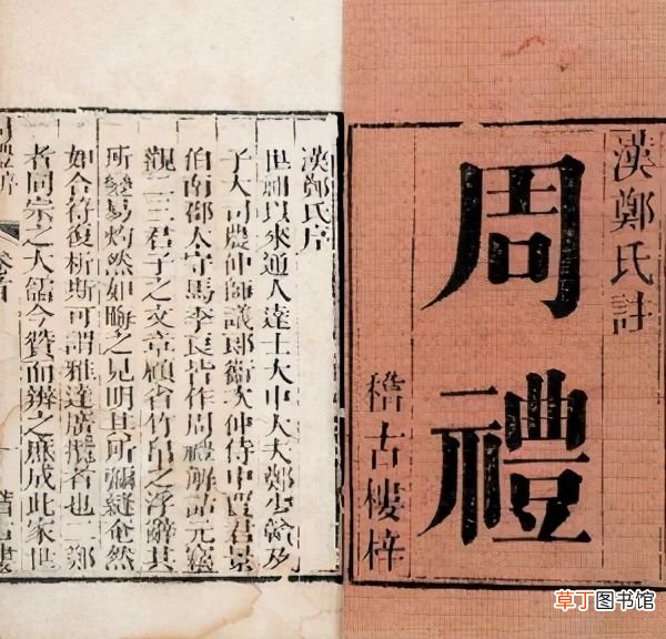 儒家经典三礼指的是哪三礼吗 儒家经典三礼指