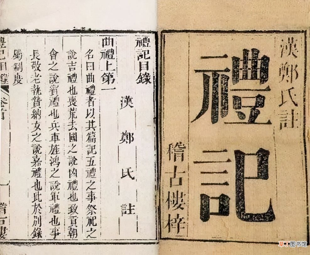 儒家经典三礼指的是哪三礼吗 儒家经典三礼指